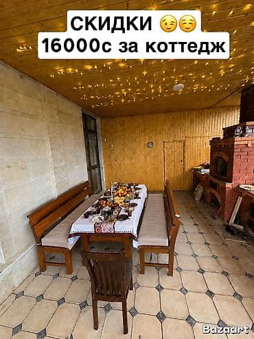 Коттедж, Asia Palace, Сары-Ой, 7 мест at lalafo.kg Коттедж, Asia Palace, Сары-Ой, 7 мест