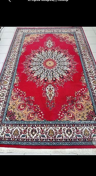 Стирка ковров: Стирка ковров, | Палас, Ала-кийиз, Шырдак, Бесплатная доставка — 2