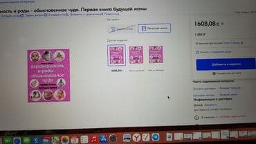 гдз полный курс математики 2 класс узорова нефедова: Беременность и роды - обыкновенное чудо. Валерия Фадеева. Лучший — 2