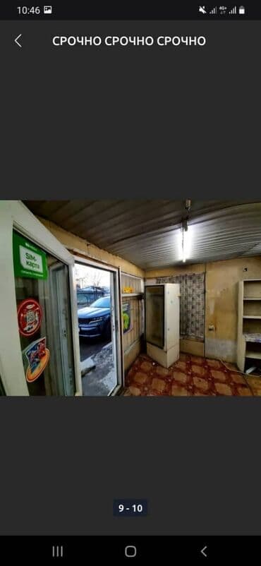 магазин продуктовый в аренду: Сдаю Павильон, 20 м², С ремонтом, Частично с оборудованием, Электричество — 3