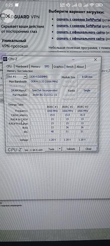 телевизор самсунг 43 дюйма смарт тв: Оперативная память, 16 ГБ, DDR4, Для ПК — 4