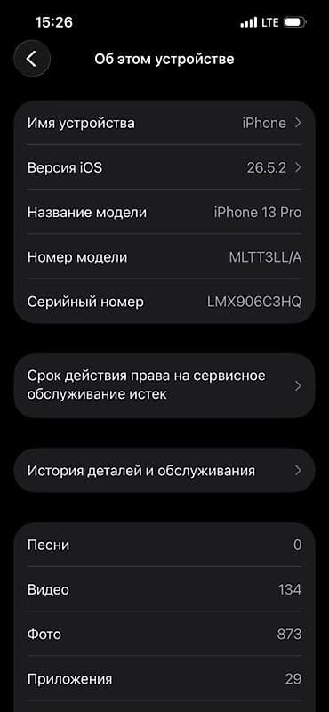 iphone sx: IPhone 13 Pro, цвет Sierra Blue Внимательно прочитайте описание — 8