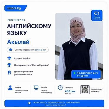 nitendo switch: Курсы японского языка — 5