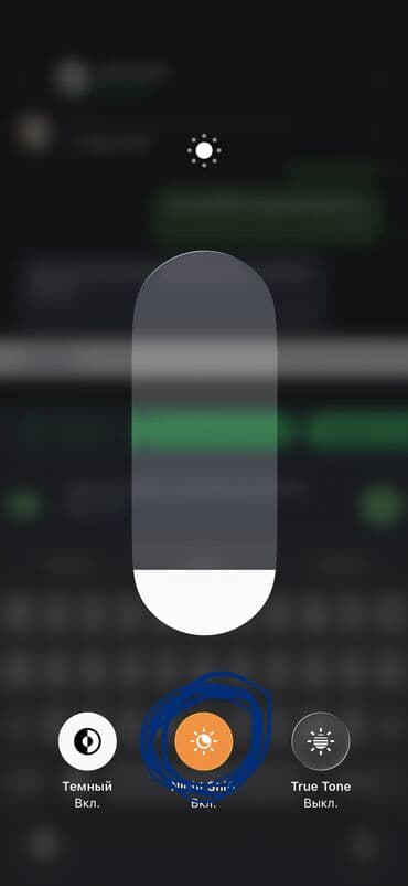 iphone xs max: IPhone 11, Б/у, 64 ГБ, Белый, 73 % — 4