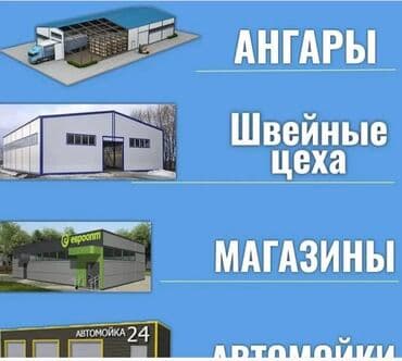 сендивич панел: Сендвич панели. Сборка металлоконструкции. Монтаж сендвич панелей — 1