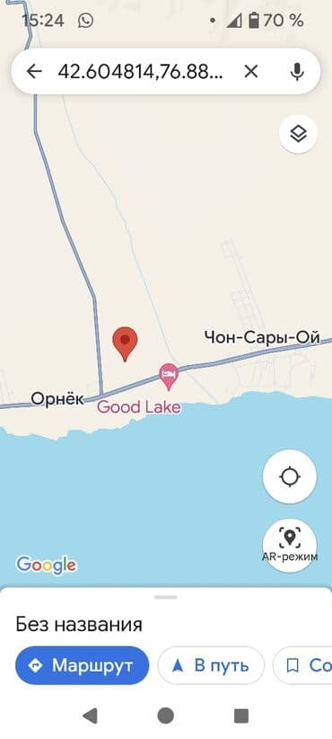 дом ак ордо участок: 8 соток, Бизнес үчүн, Кызыл китеп — 1