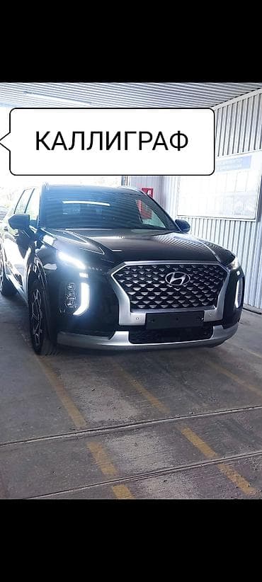 byd e6: Hyundai Palisade: 2020 г., 2.2 л, Автомат, Дизель, Внедорожник — 2