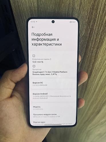 m1 max: Poco X6, Б/у, 256 ГБ, цвет - Серый, В рассрочку, 2 SIM — 7