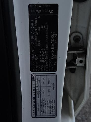 машина без права: Kia K3: 2019 г., 1.6 л, Вариатор, Бензин, Седан — 7