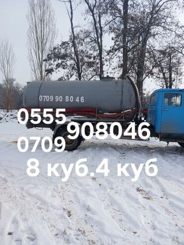 полик нексия 2: Очистка сливных ям, туалетов, продувка канализационных систем. 8 — 1