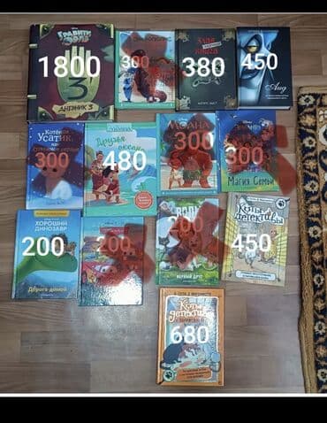 китер: Продаю б/у детские книги в идеальном состоянии. Энциклопедия для деток — 4