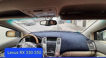 es lexus: Накидка на панель Lexus RX 330-350 Изготовление 3 дня •Материал — 1