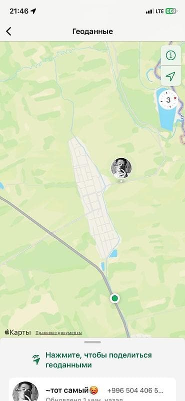 z generation: Ищу работу с проживанием — 2