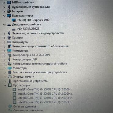 зарядное dell: Ультрабук, Dell, 8 ГБ ОЗУ, Intel Core i3, 13.3 ", Б/у, Для работы, учебы, память SSD — 5