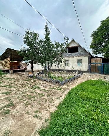 🏠Продается дом в с. Сокулук 🟡 Комнаты: 3 🟡 Участок: 15 соток (по факту