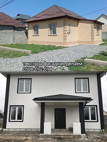 дикор: Фасадные работы и декоративные текстуры — все виды Услуги: - — 2