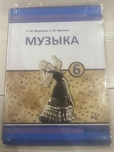 алгебра 7кл: Набор школьных учебников: 1) Алгебра, 8 класс - Твердая обложка. - — 8