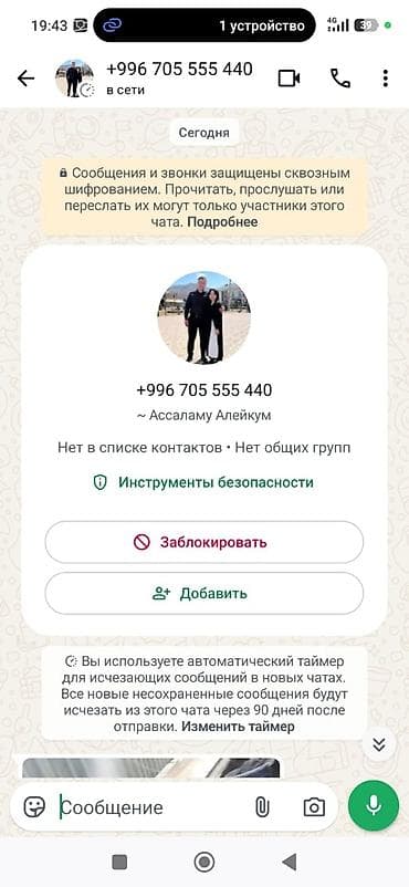 арматура металл: #арматура #металл #темир
#самовывоз # оплата на месте — 7