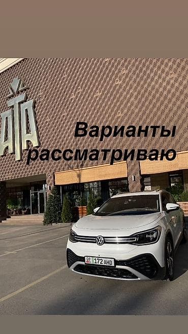 Volkswagen ID.6: 2023 г., Автомат, Электромобиль, Кроссовер