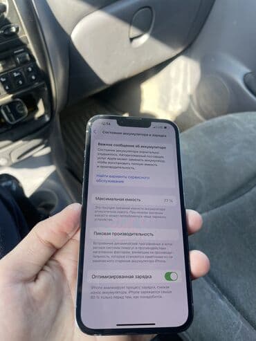 Акылдуу сааттар: IPhone 13 Pro, Колдонулган, 128 ГБ, Sierra Blue, 77 % — 3