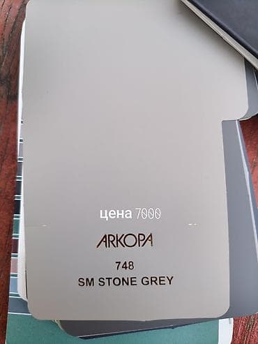 понел: Эконом Панел заказ берём новая подсветка любой подсветку сделаем — 2