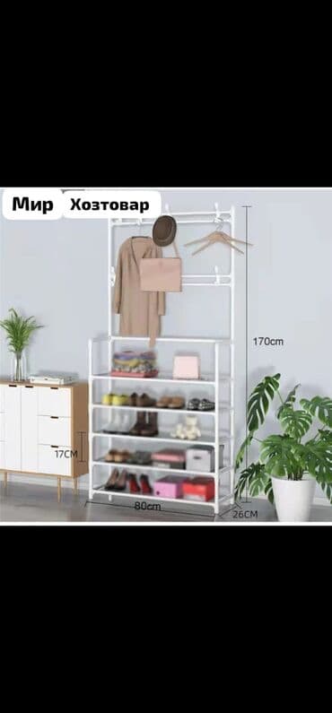 шкаф обувной: Полка вешалка для обуви и прихожей - Вешалка для одежды также есть — 2