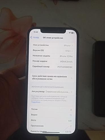 iphone 6 s plus цена: IPhone 12 Pro, 128 ГБ, Space Gray, Чехол, 70 % — 8