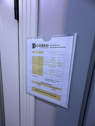 inno: Межкомнатная дверь DOOREMI Innova 01R - Модель: Innova 01R - — 2