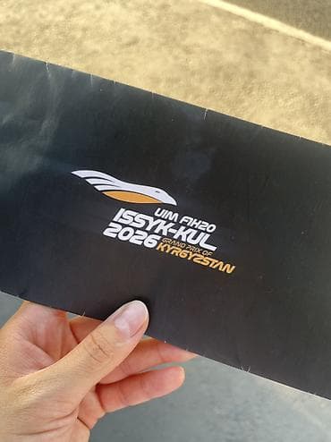 Билет на 31 июля на гранд-при Formula 1 H2O Подарили билет, не могу at lalafo.kg Билет на 31 июля на гранд-при Formula 1 H2O Подарили билет, не могу