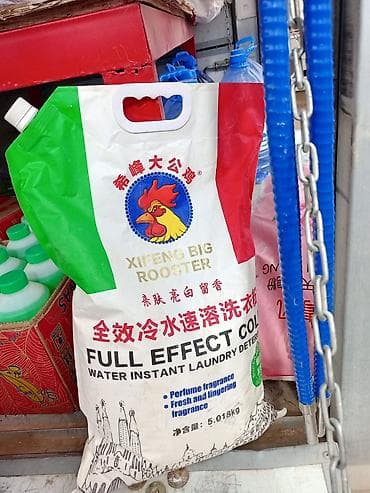 Хозтовары: Набор товаров для дома: 1) Стиральный порошок TAN SOZI, аромат — 3