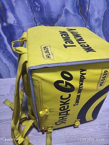 чемодан в багажник авто: Рюкзак, Унисекс, Б/у — 2