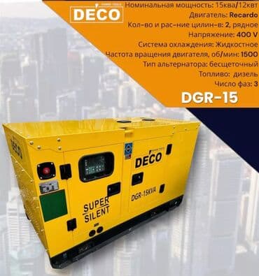 солнечный генератор для дома купить: Генератор без звучные Инверторный KEMAGE, ROLF, DMAX, HONDO, ГЕРОЙ — 19