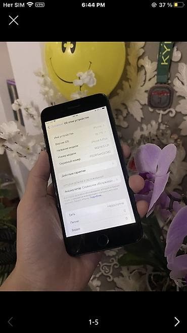 i5 4590 цена: IPhone 8 Plus, 64 ГБ, Черный — 1