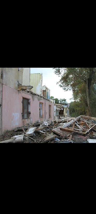 Демонтаж дом здание куплю дом здание под снос эски уйлорду бузуп