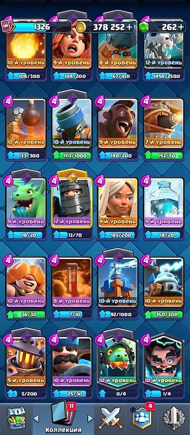 Видеоигры и приставки: Игровой аккаунт Supercell ID с прогрессом в Clash Royale и брав старс — 7