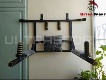 Турник, 3 в 1, Настенный, Новый, Самовывоз, Платная доставка at lalafo.kg Турник, 3 в 1, Настенный, Новый, Самовывоз, Платная доставка