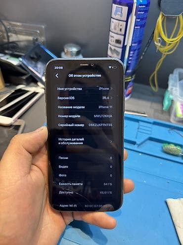 one plus: IPhone 11, Б/у, 64 ГБ, Черный, Защитное стекло, Чехол, 100 % — 5