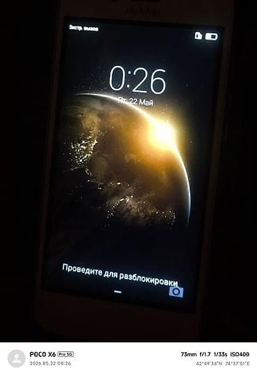 Huawei Y3, Б/у, 8 ГБ, цвет - Золотой, 2 SIM at lalafo.kg Huawei Y3, Б/у, 8 ГБ, цвет - Золотой, 2 SIM