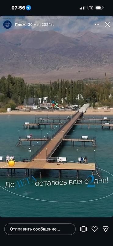 marco polo: Аренда таунхауса у пляжа Atlantis, Иссык-Куль. - Локация: шаговая — 2