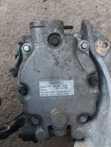 Другие автозапчасти