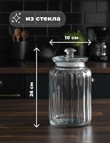 крышка для банка: Банки, Новый, Самовывоз, Платная доставка — 2