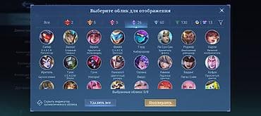 hisense a9: Игровой аккаунт Mobile Legends: Bang Ba - Профиль: FLOKI (ID: 6) — 6