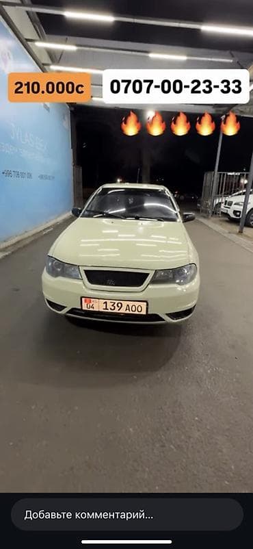 silver sport: Daewoo Nexia: 2010 г., 1.6 л, Механика, Бензин, Седан — 1