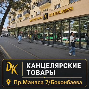 solutions third edition: DK Самый большой выбор канцелярских товаров и не только! Товары для — 2