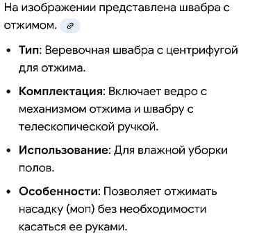 Тазалоо үчүн инвентарь: Комплект для мытья полов с ведром и центрифугой (spin-mop) - — 5