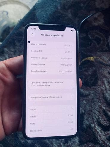 айфон 7 кара балта: IPhone 11 Pro, 256 ГБ, Золотой, 100 % — 5
