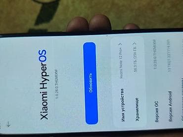 redmi note 1: Redmi, Redmi Note 12 Pro Plus, Б/у, 256 ГБ, цвет - Черный, 2 SIM — 7