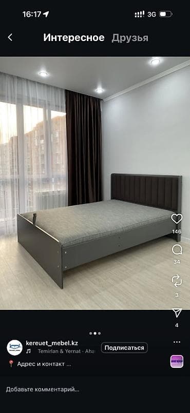 uakeen original: Двуспальная кровать, С мягким изголовьем, длина - 200 см — 2