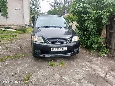 мпв: Mazda MPV: 2002 г., Минивэн — 5