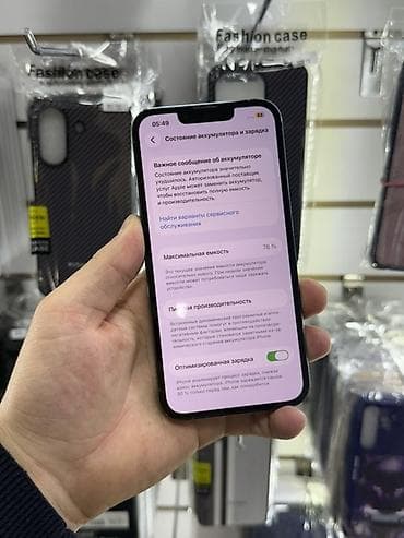 j5 2015: IPhone 13 Pro, 256 ГБ, Sierra Blue — 5